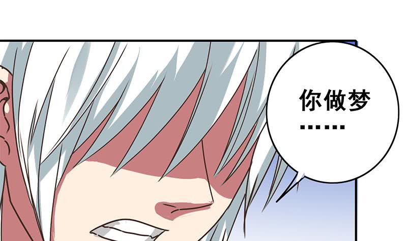 第47话 别装了39