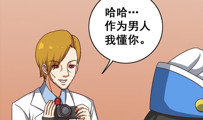 第47话 别装了4