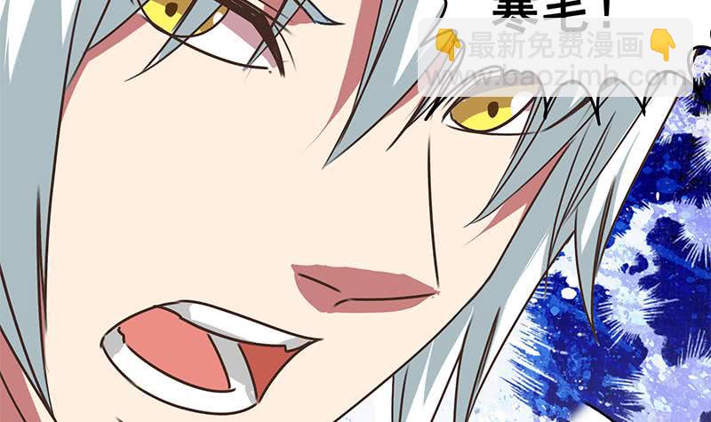第47话 别装了41