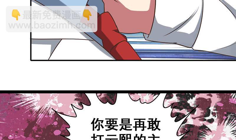 第47话 别装了45