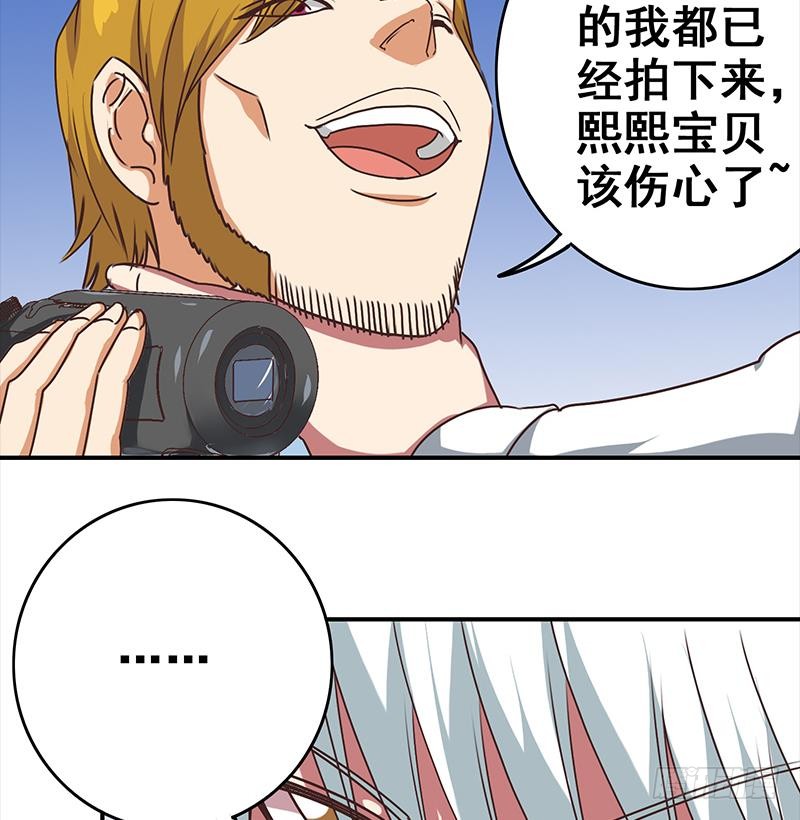 第47话 别装了49