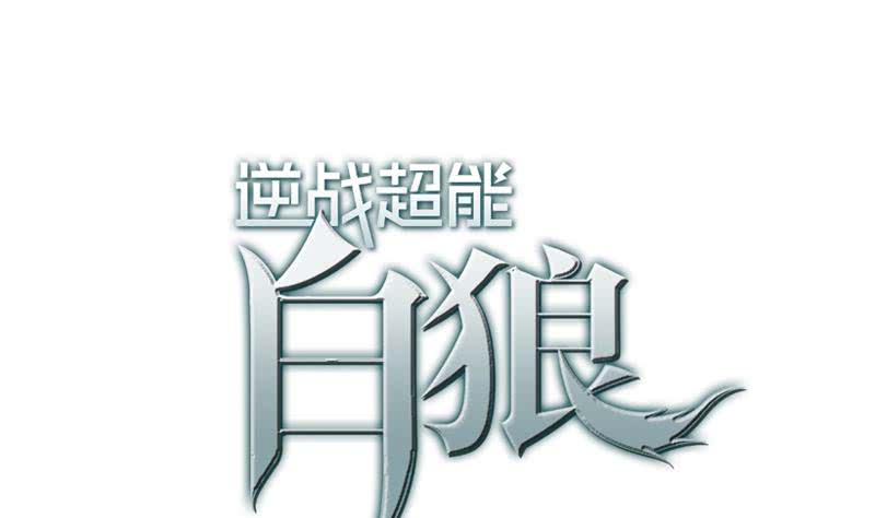 第48话 无耻之徒0