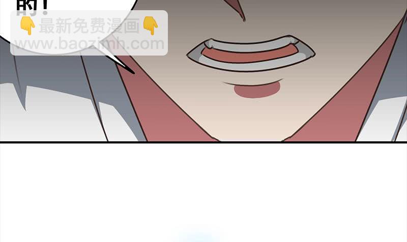 第48话 无耻之徒11