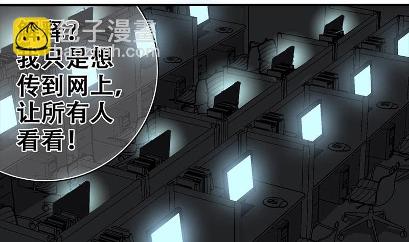 第48话 无耻之徒12