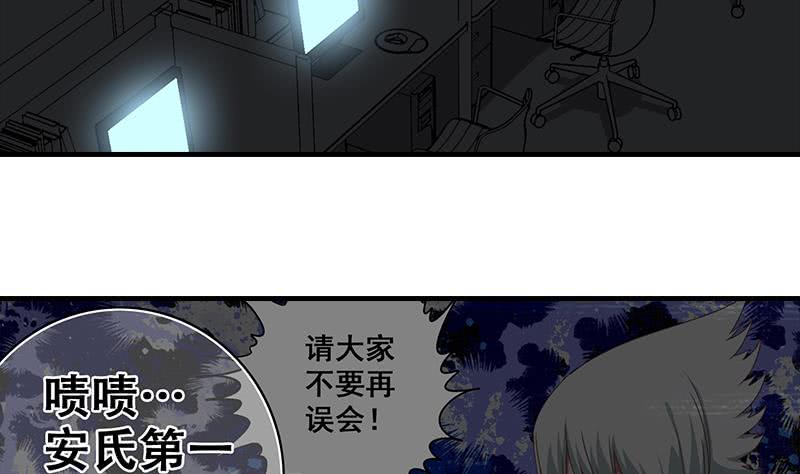 第48话 无耻之徒13