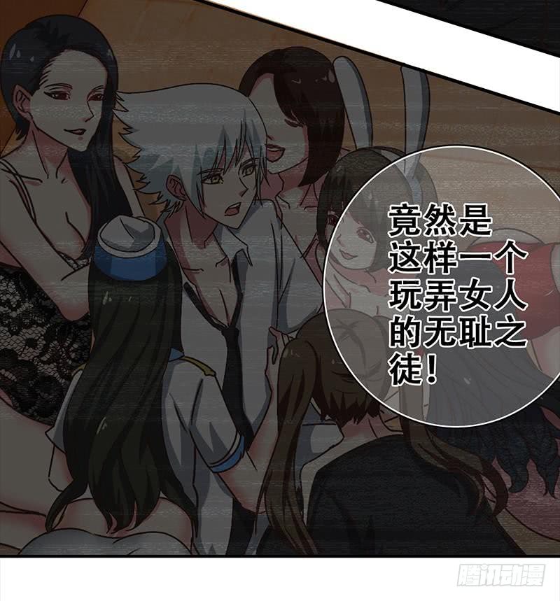 第48话 无耻之徒15