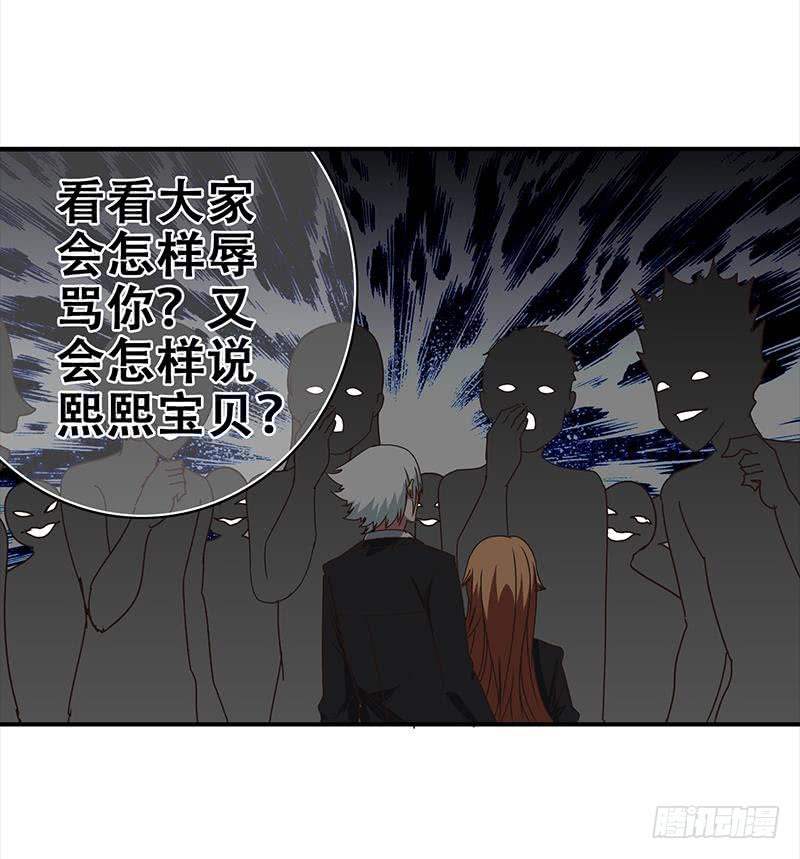 第48话 无耻之徒16