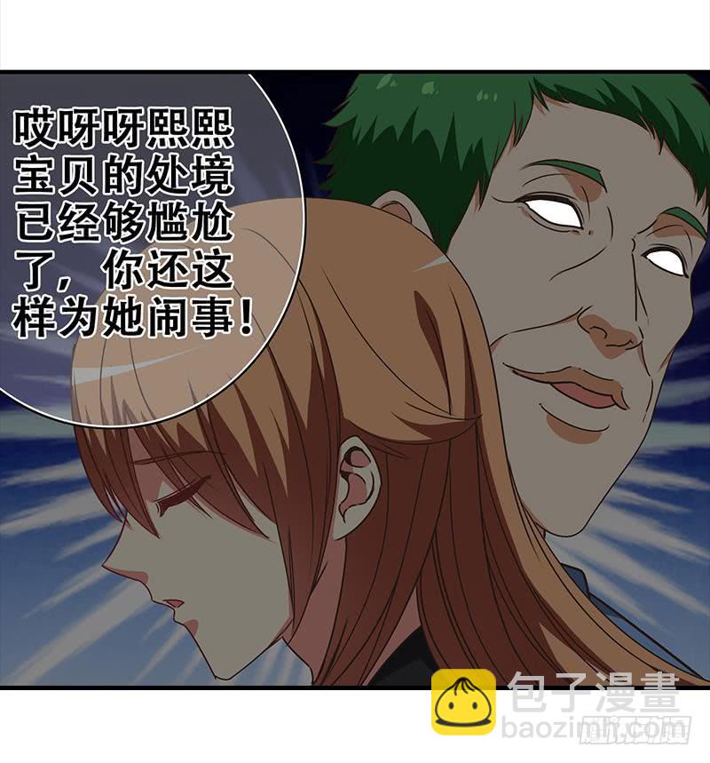 第48话 无耻之徒17