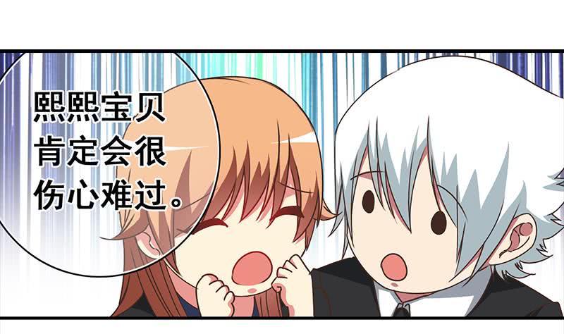 第48话 无耻之徒18