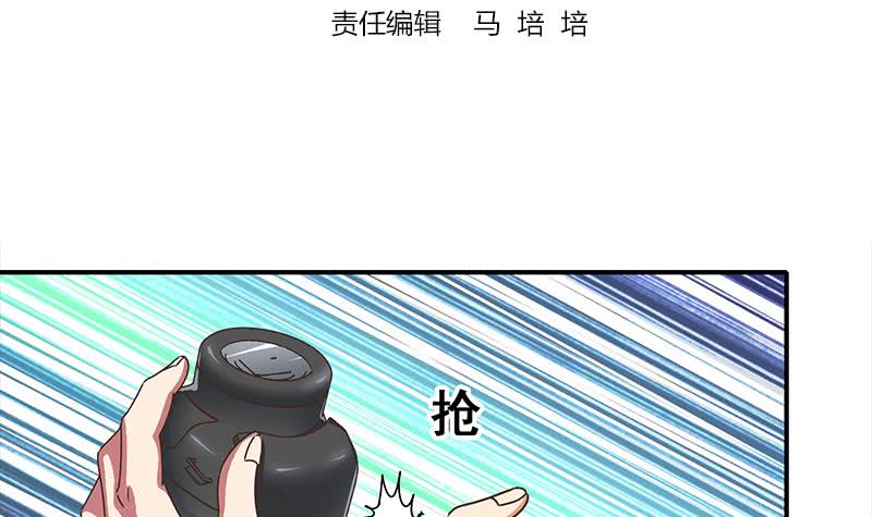 第48话 无耻之徒2