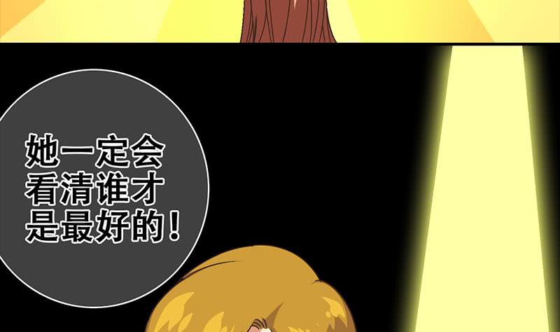 第48话 无耻之徒21