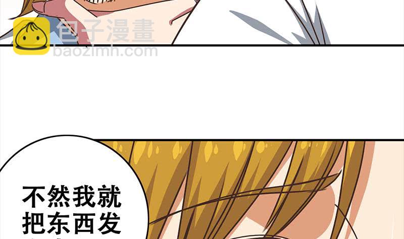 第48话 无耻之徒24