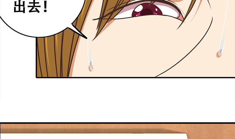 第48话 无耻之徒25