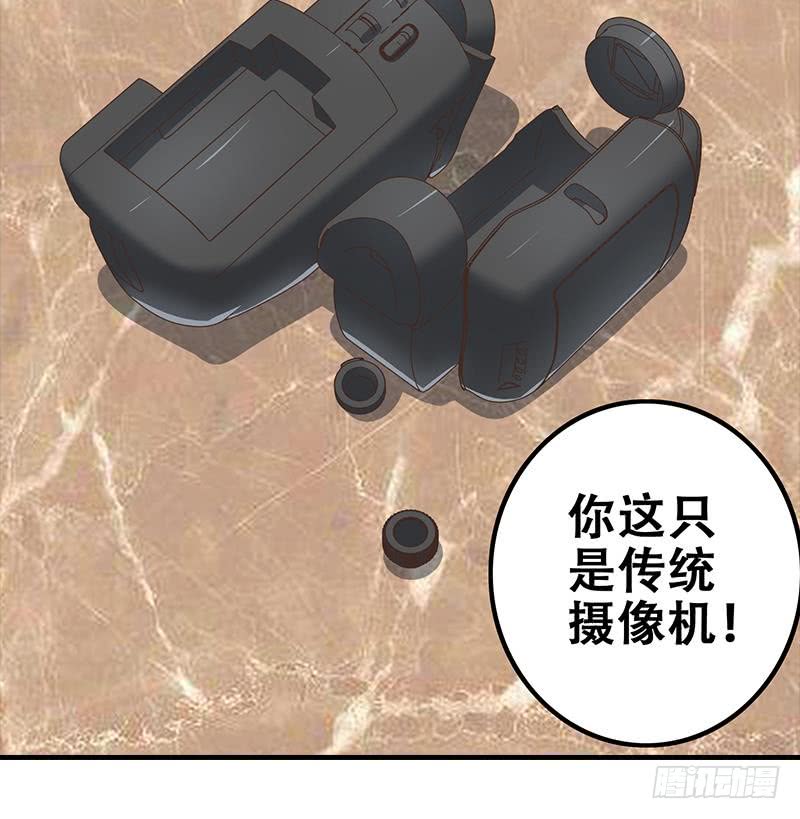 第48话 无耻之徒38