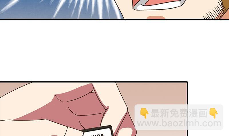 第48话 无耻之徒43