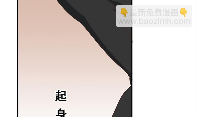 第48话 无耻之徒52
