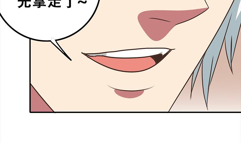 第48话 无耻之徒54