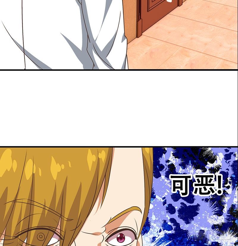 第48话 无耻之徒59