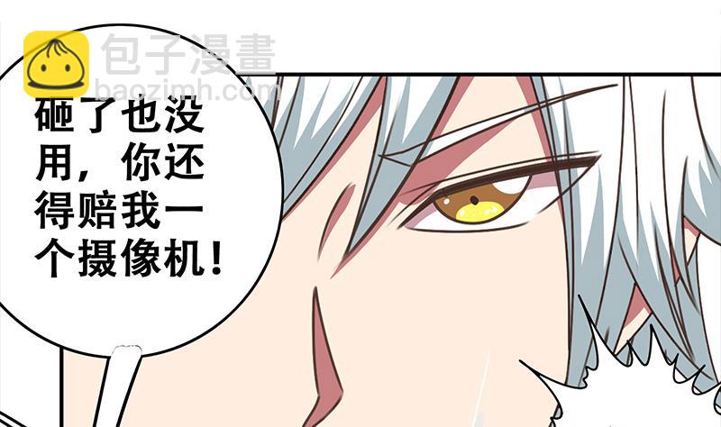 第48话 无耻之徒9