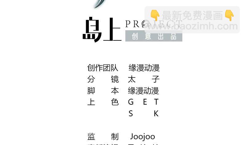 第49话 美女左拥右抱的感觉很爽？1
