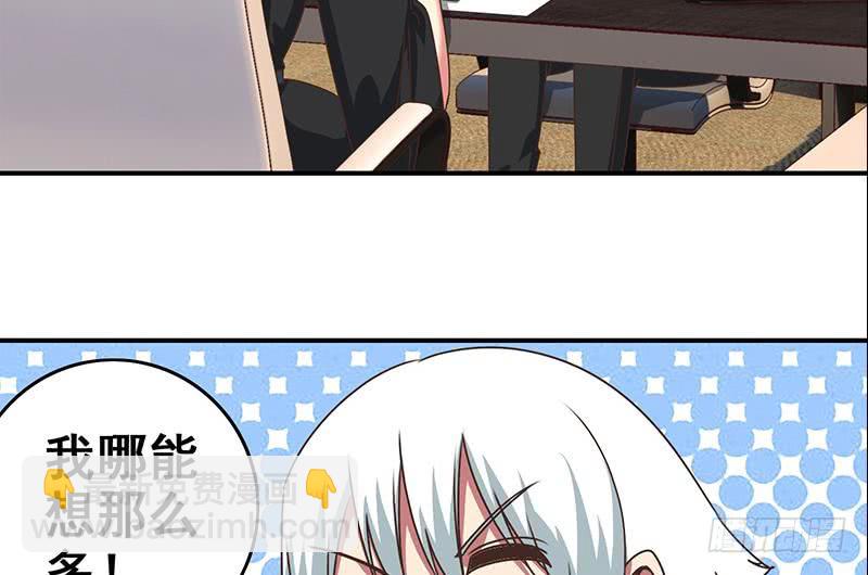第49话 美女左拥右抱的感觉很爽？18