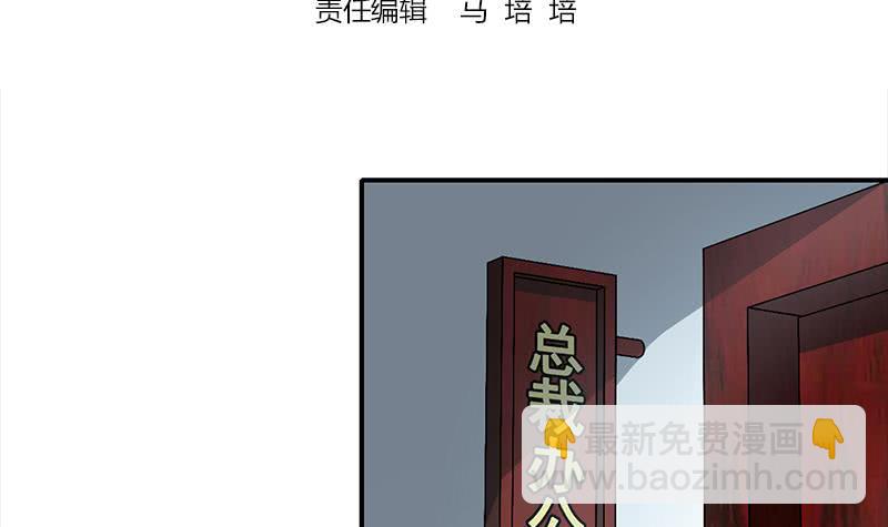 第49话 美女左拥右抱的感觉很爽？2