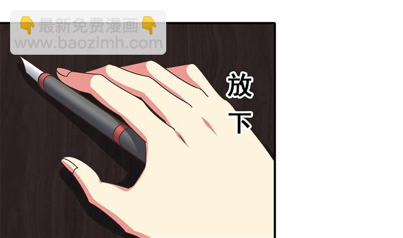 第49话 美女左拥右抱的感觉很爽？22