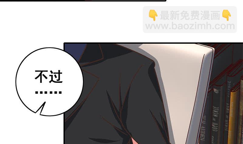 第49话 美女左拥右抱的感觉很爽？23