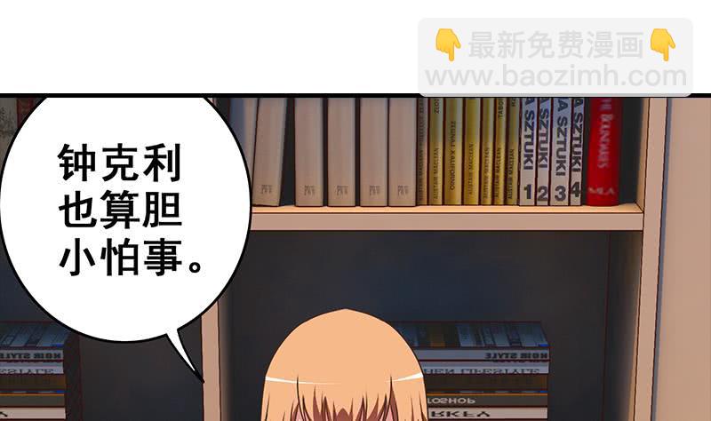 第49话 美女左拥右抱的感觉很爽？25