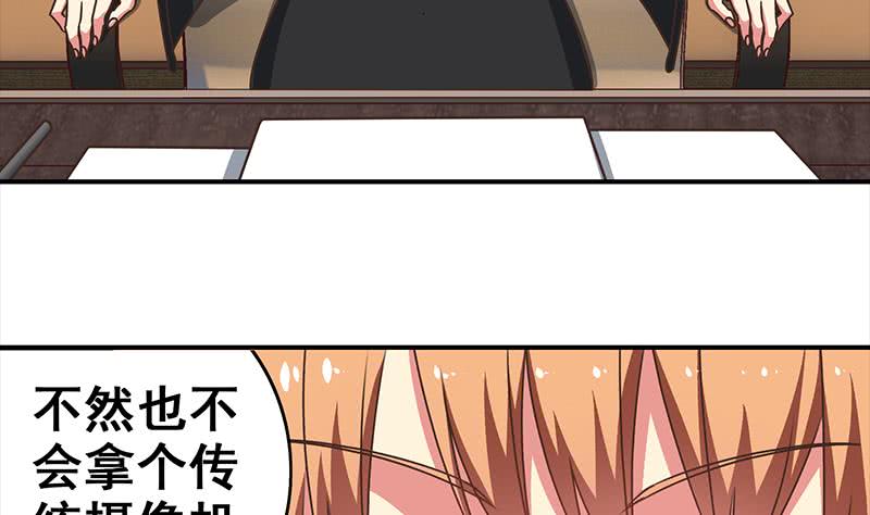第49话 美女左拥右抱的感觉很爽？27