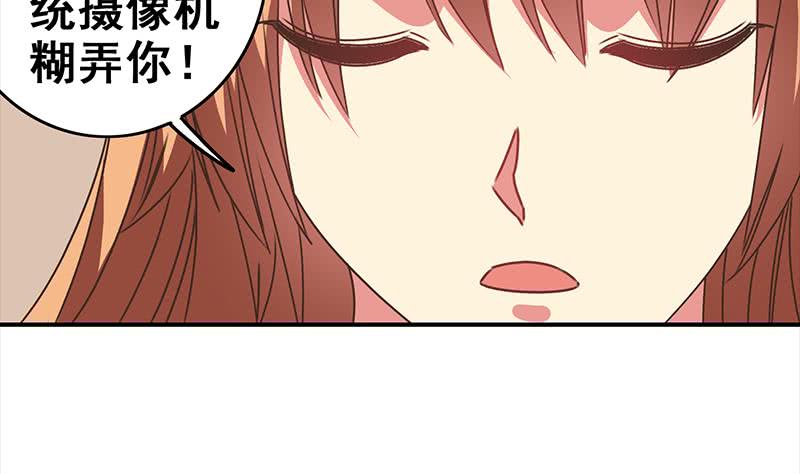 第49话 美女左拥右抱的感觉很爽？28