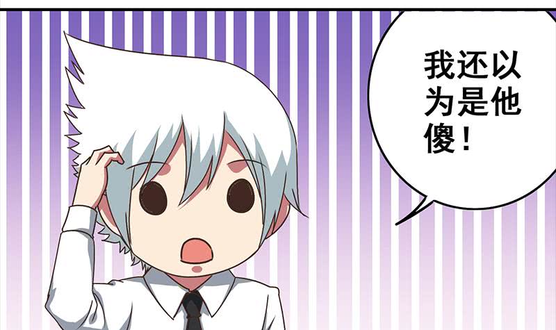 第49话 美女左拥右抱的感觉很爽？29