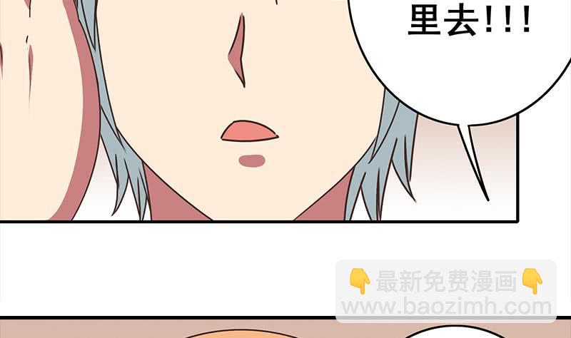 第49话 美女左拥右抱的感觉很爽？31