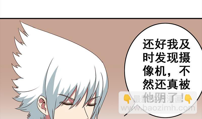 第49话 美女左拥右抱的感觉很爽？6