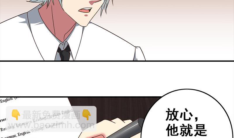 第49话 美女左拥右抱的感觉很爽？7