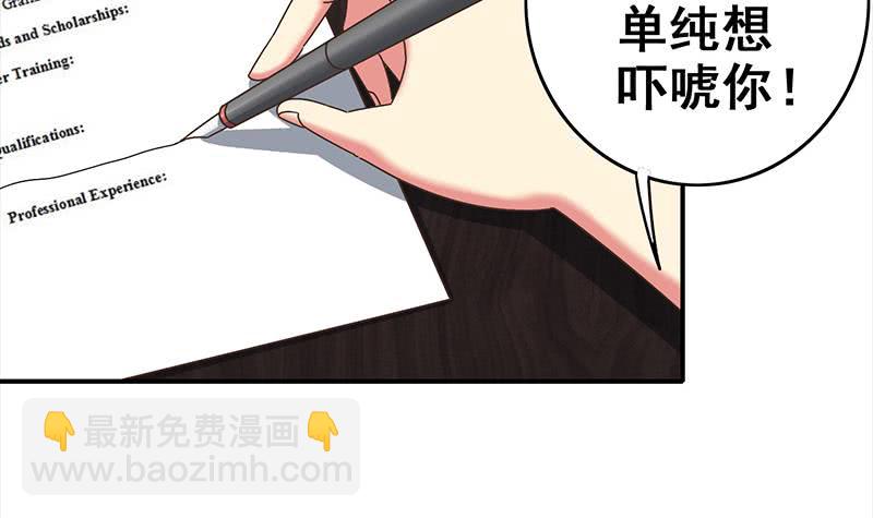 第49话 美女左拥右抱的感觉很爽？8