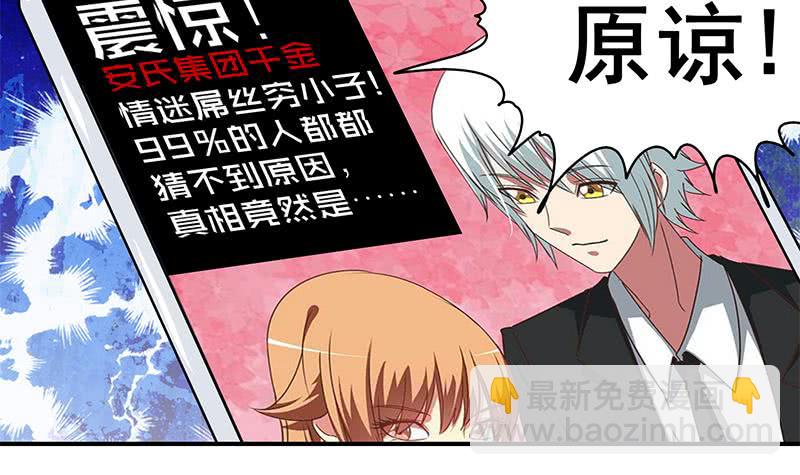第50话 狼哥哥，你个负心汉38