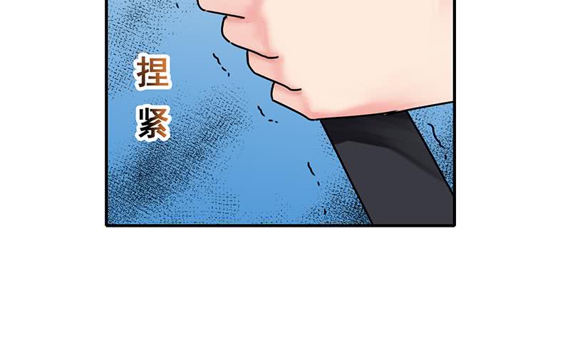 第50话 狼哥哥，你个负心汉40