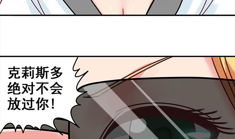 第50话 狼哥哥，你个负心汉43