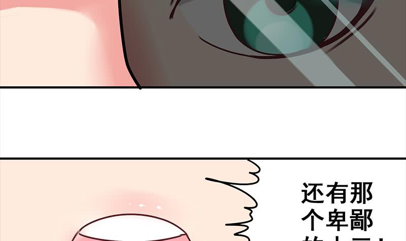 第50话 狼哥哥，你个负心汉44