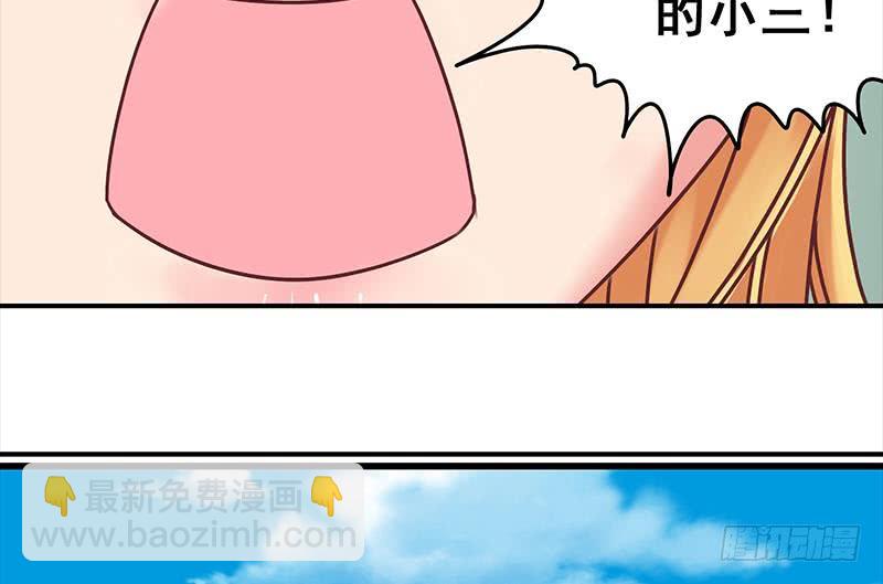 第50话 狼哥哥，你个负心汉45