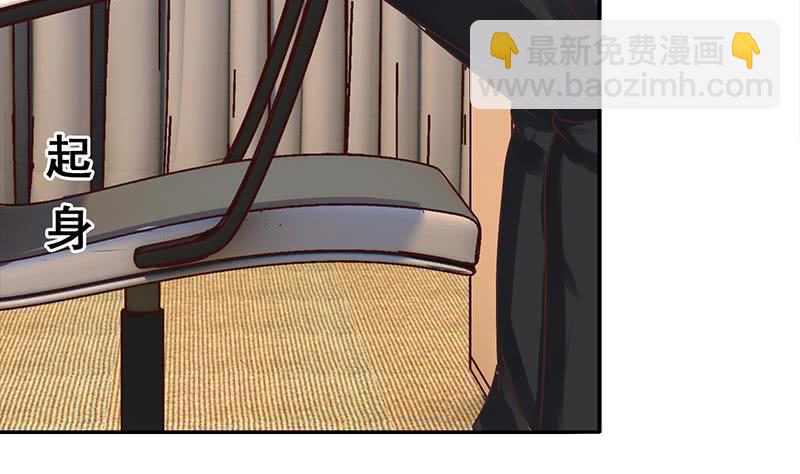 第50话 狼哥哥，你个负心汉7