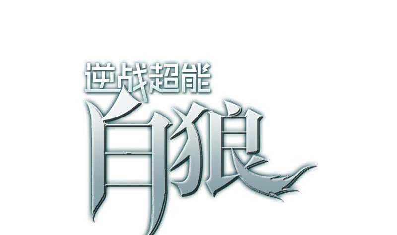 第51话 苏喵被非礼0
