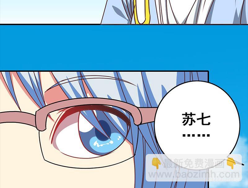 第51话 苏喵被非礼18