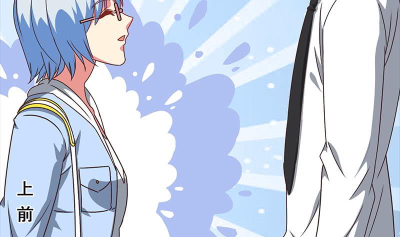 第51话 苏喵被非礼22