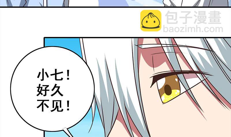 第51话 苏喵被非礼23