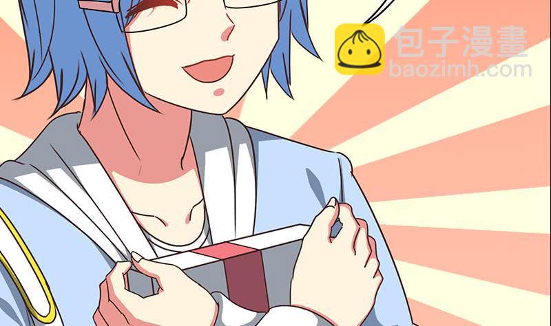 第51话 苏喵被非礼27
