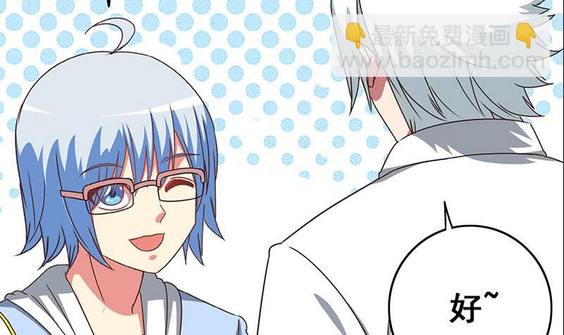 第51话 苏喵被非礼29