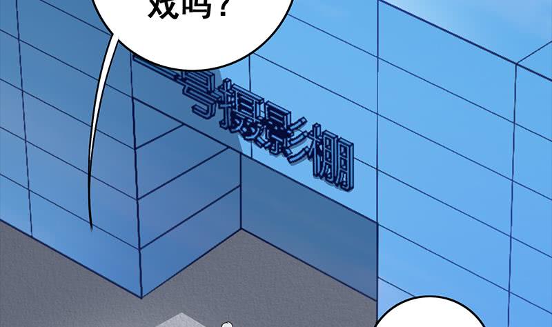 第51话 苏喵被非礼31