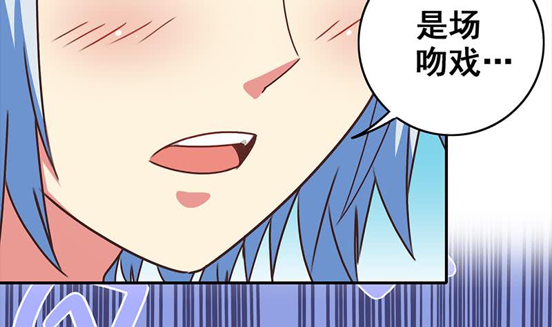 第51话 苏喵被非礼33